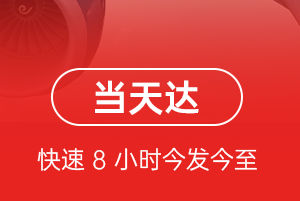 大理凤仪机场快递航空货运公司【机场